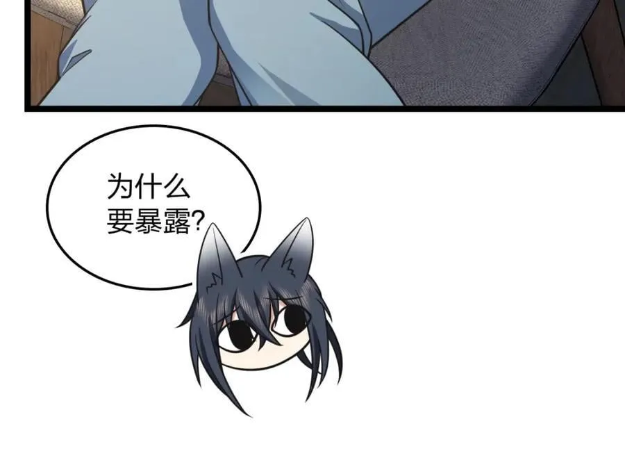 207 第114页
