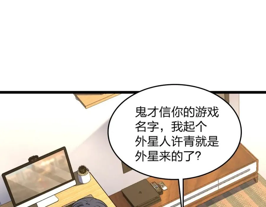 207 第115页