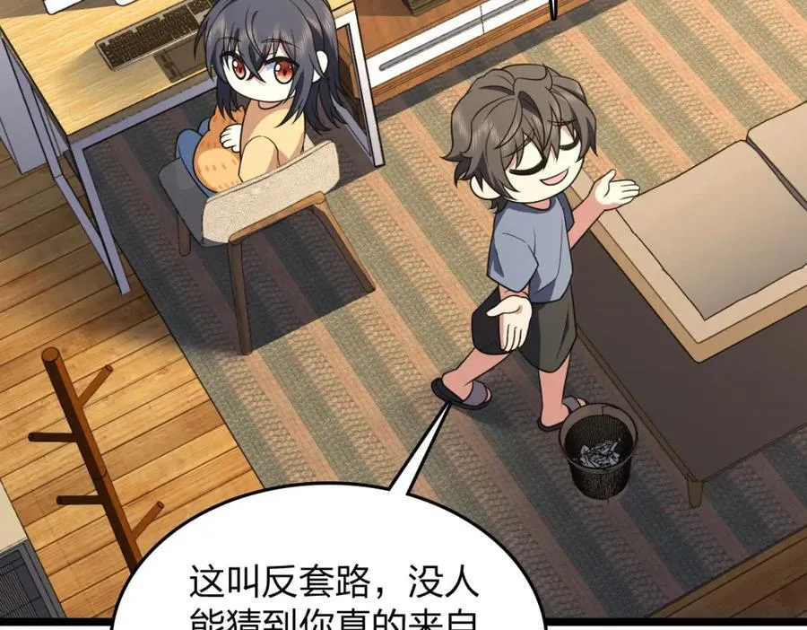207 第116页