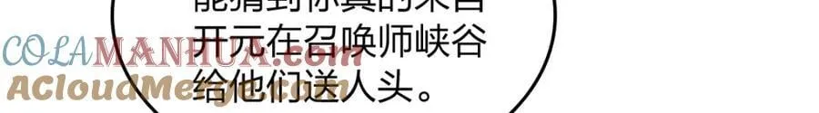 207 第117页