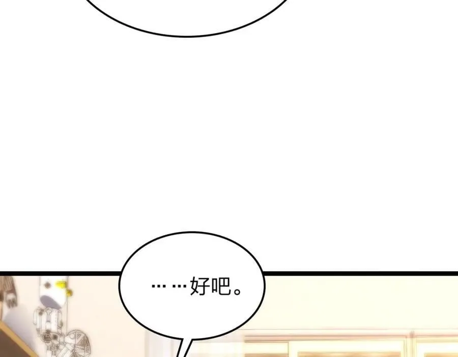 207 第118页