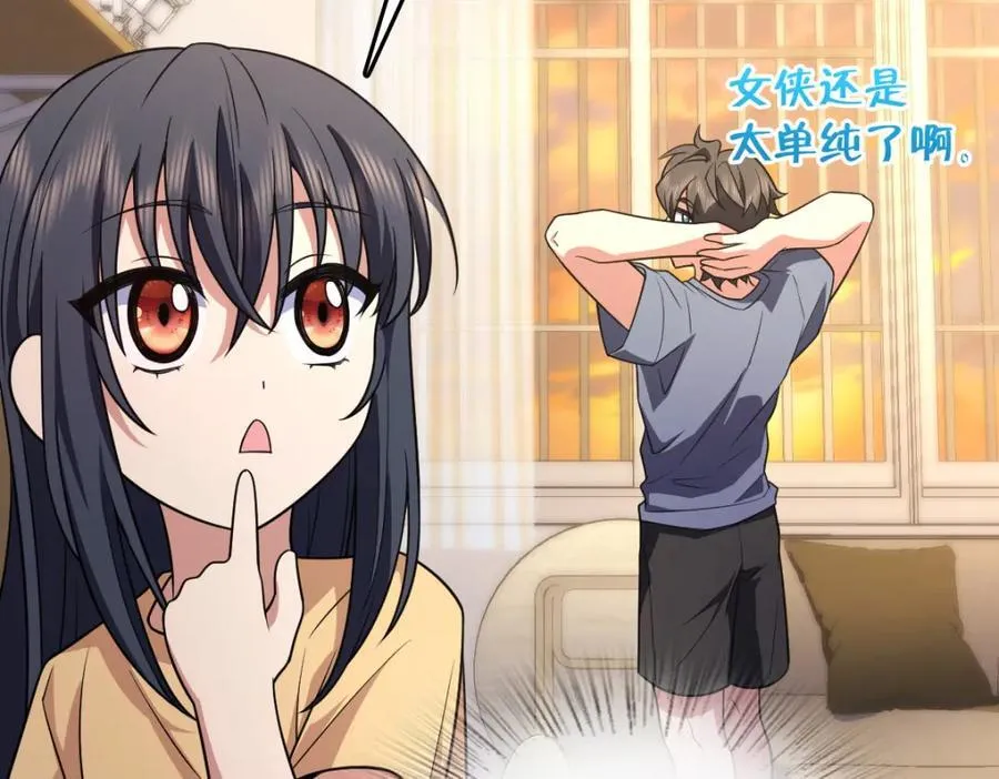 207 第119页