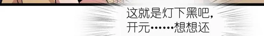 207 第120页