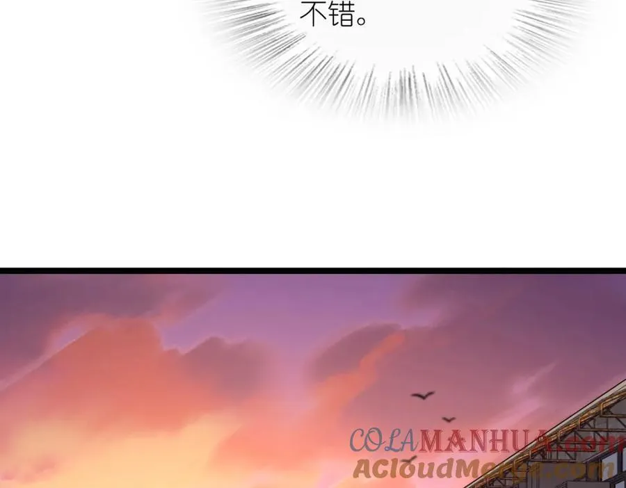 207 第121页