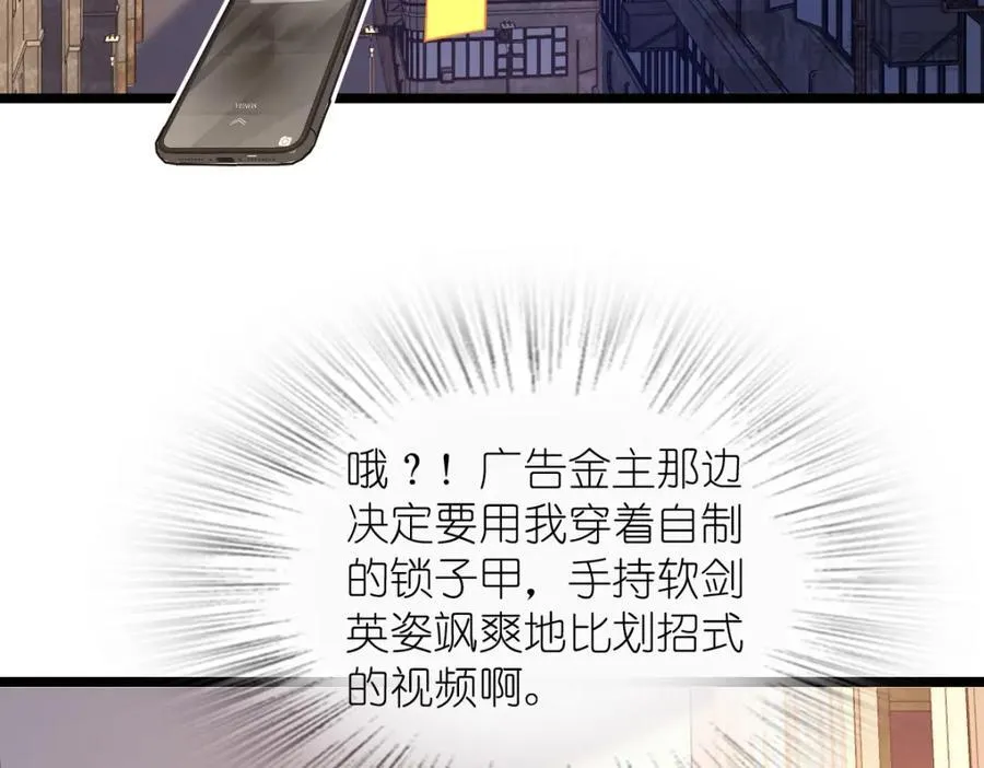 207 第124页