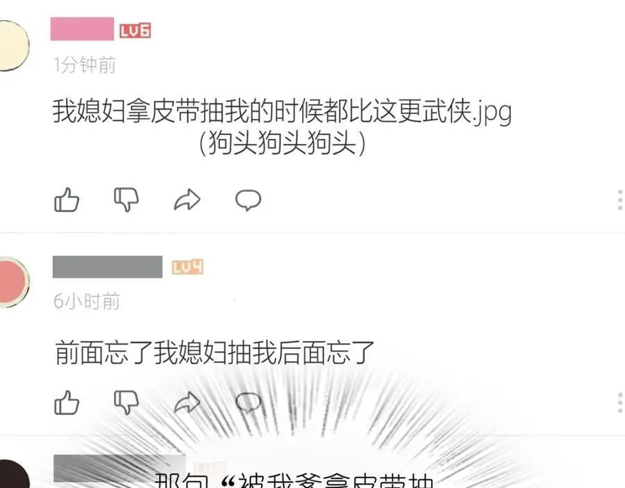 207 第131页