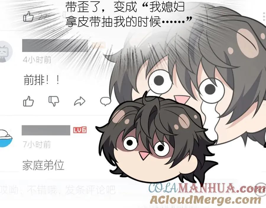 207 第133页