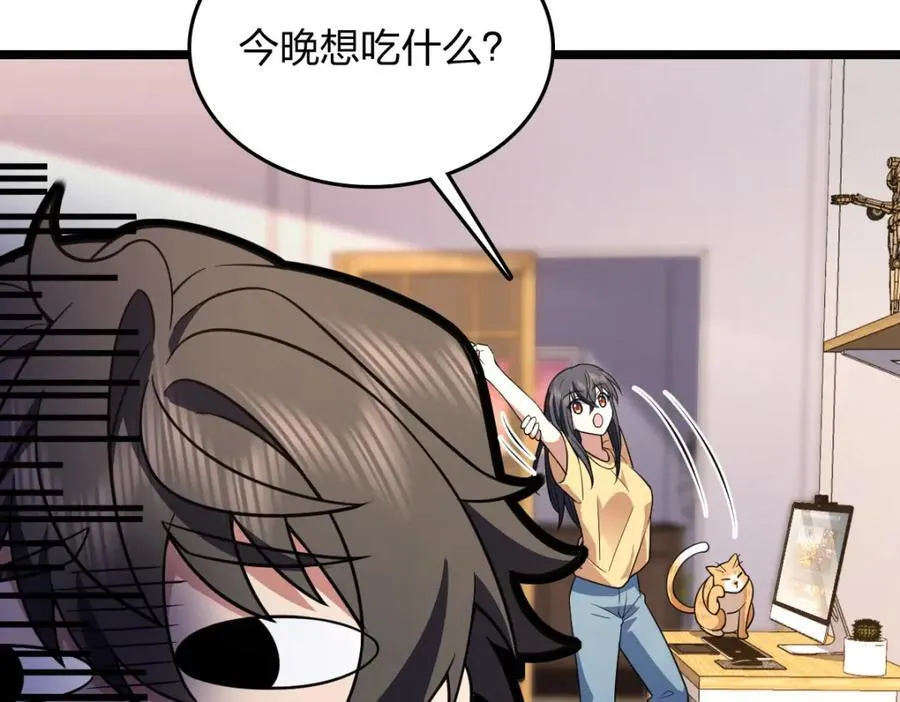 207 第136页