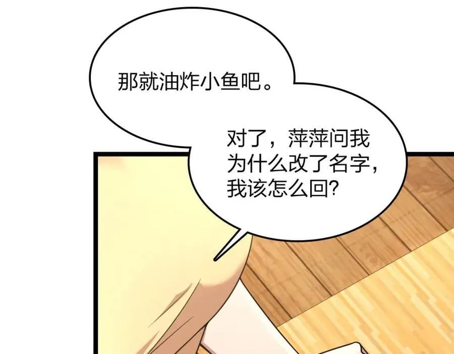 207 第139页