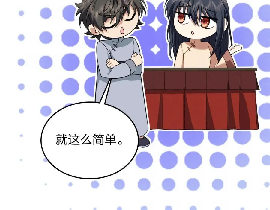 207 第143页