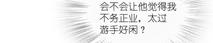 207 第147页