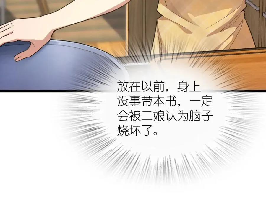 207 第151页