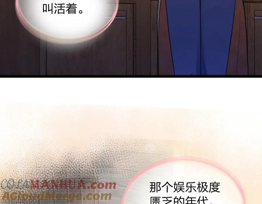 207 第157页