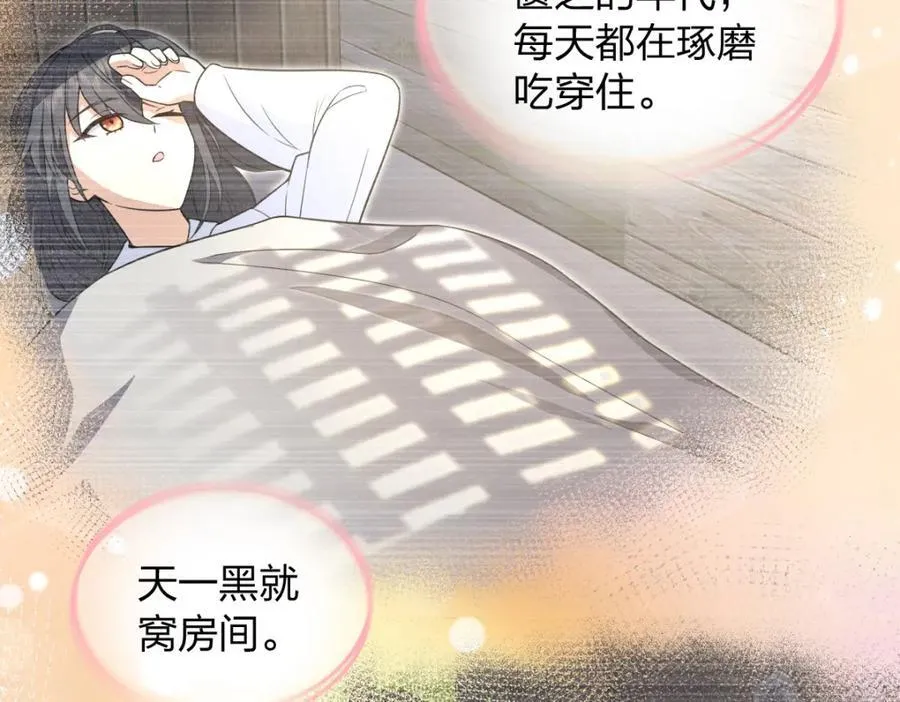 207 第158页