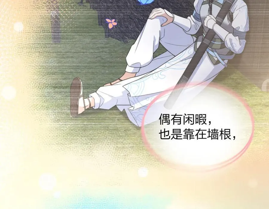 207 第160页