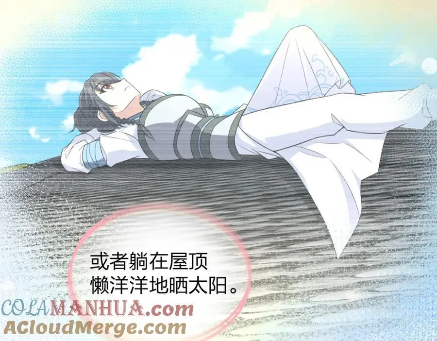 207 第161页