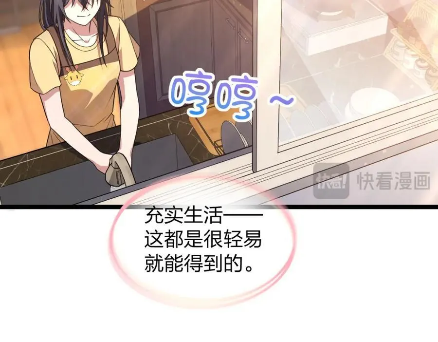 207 第164页
