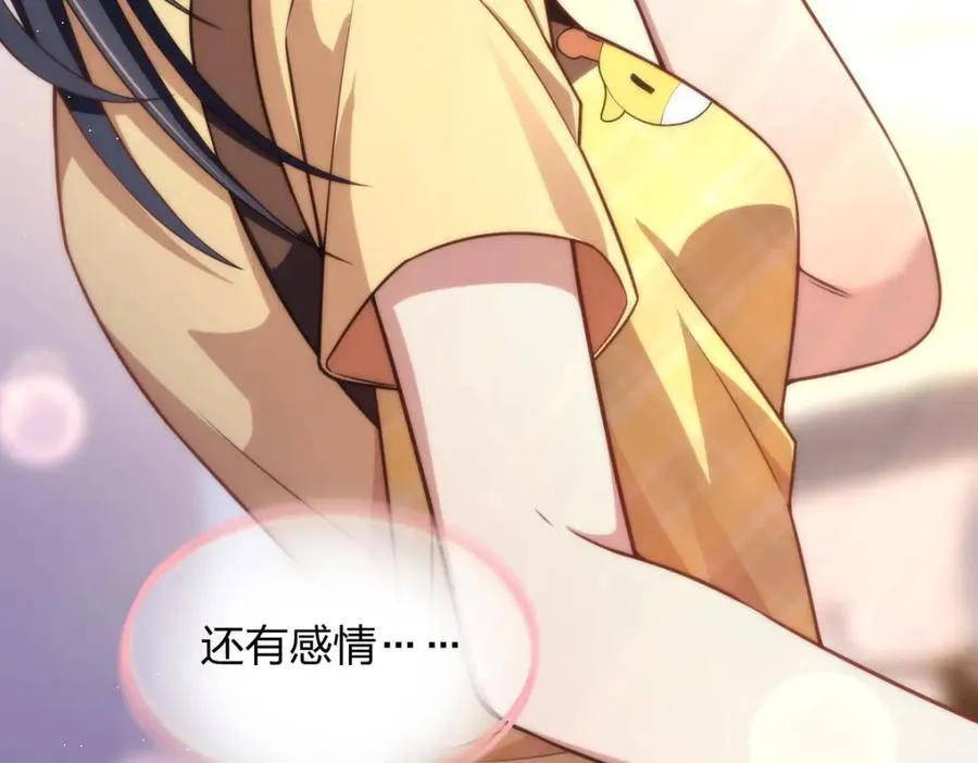207 第172页