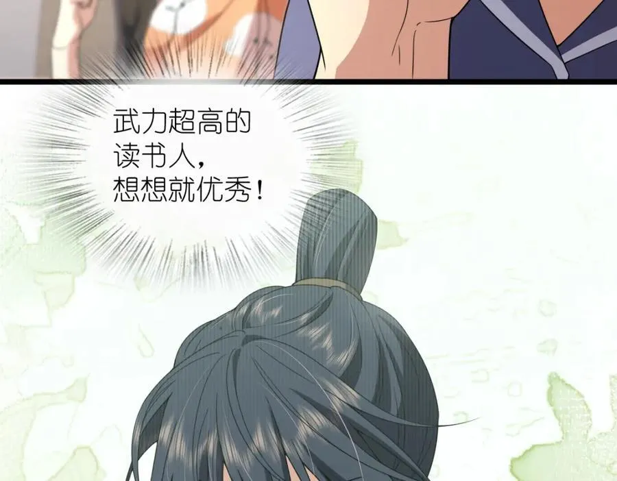 208 第12页