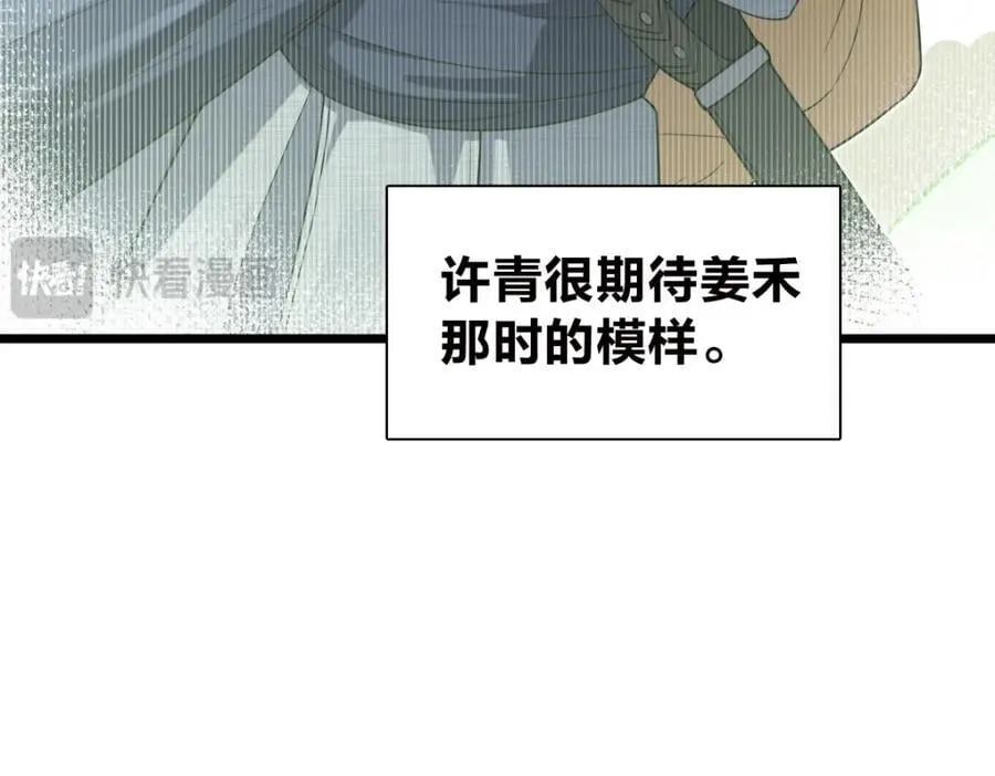208 第15页