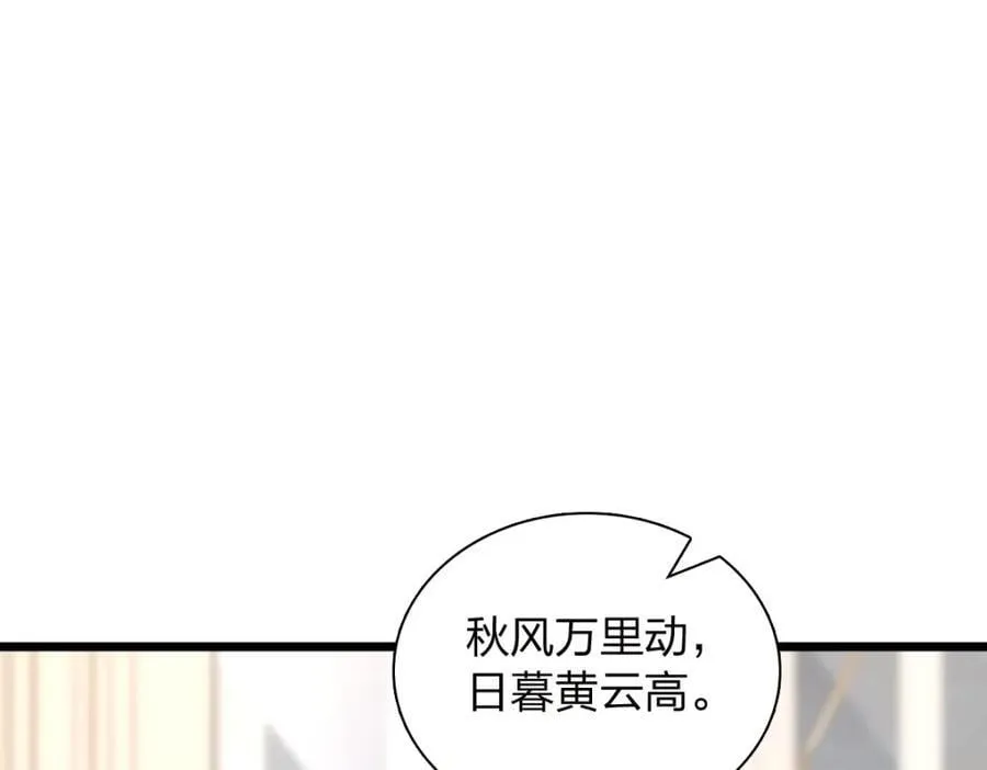 208 第16页