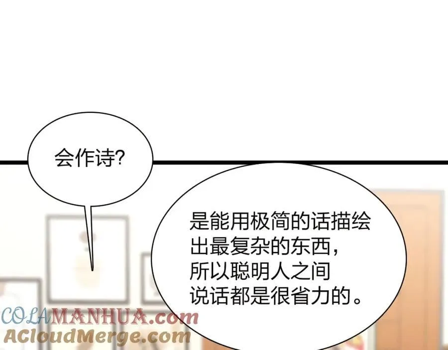 208 第21页