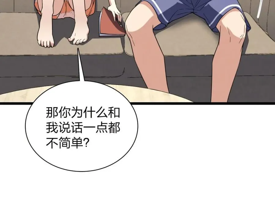208 第24页