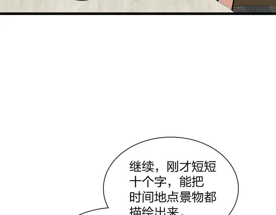 208 第28页