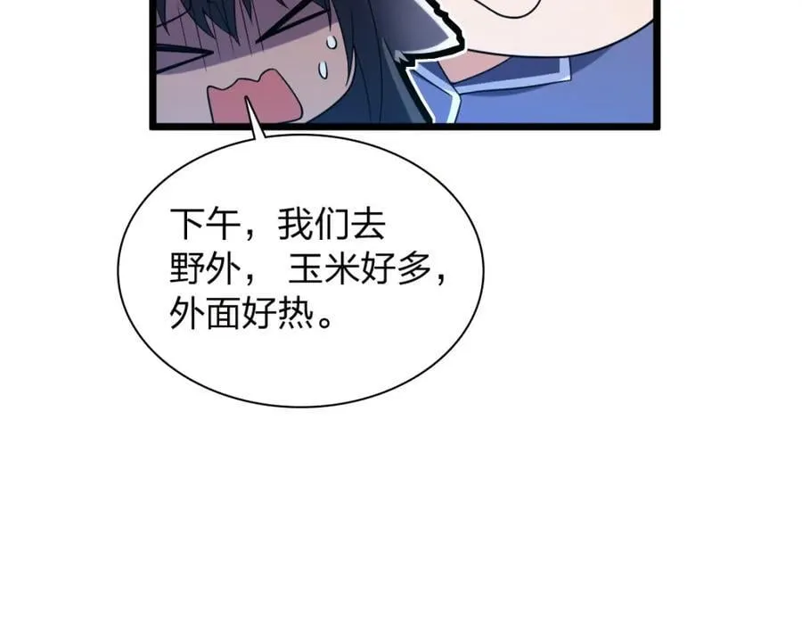 208 第40页