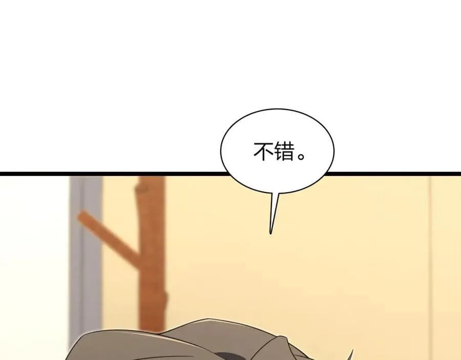 208 第42页