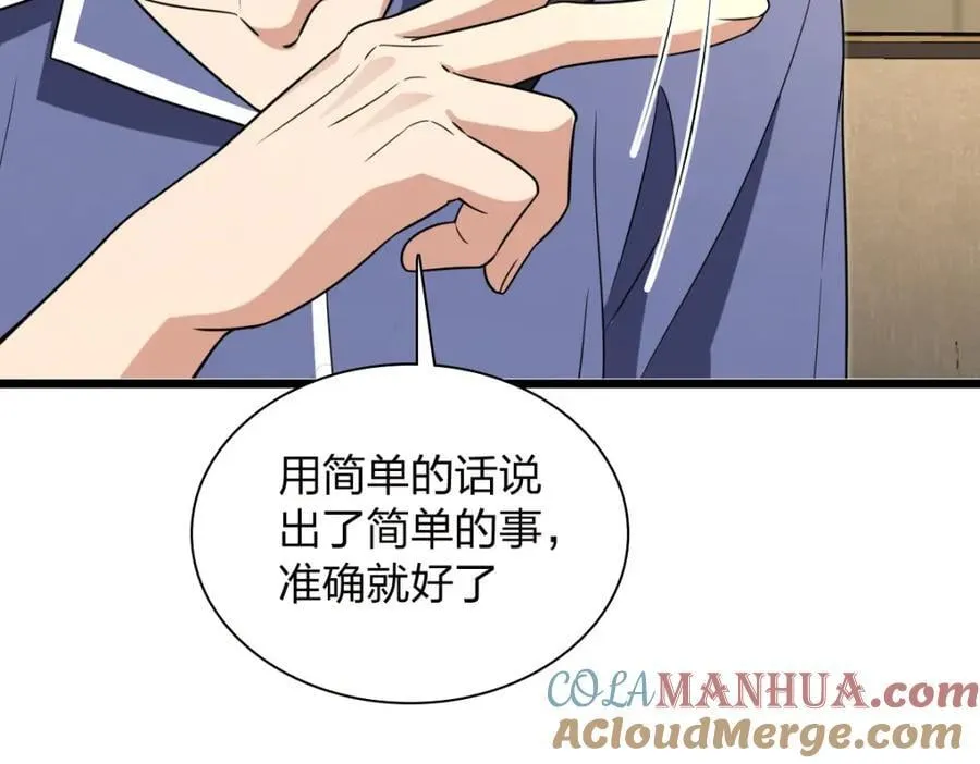 208 第45页