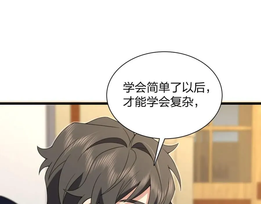 208 第46页