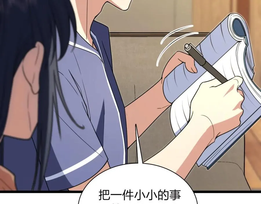 208 第48页