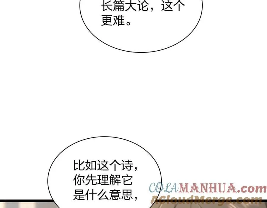 208 第49页
