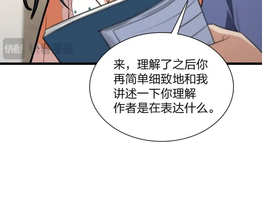 208 第52页