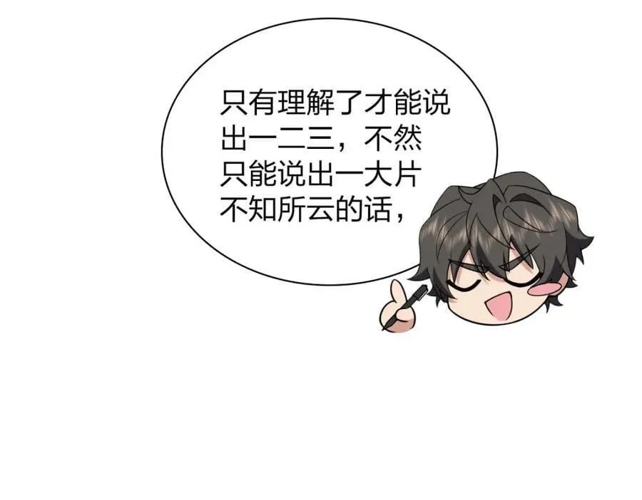 208 第54页