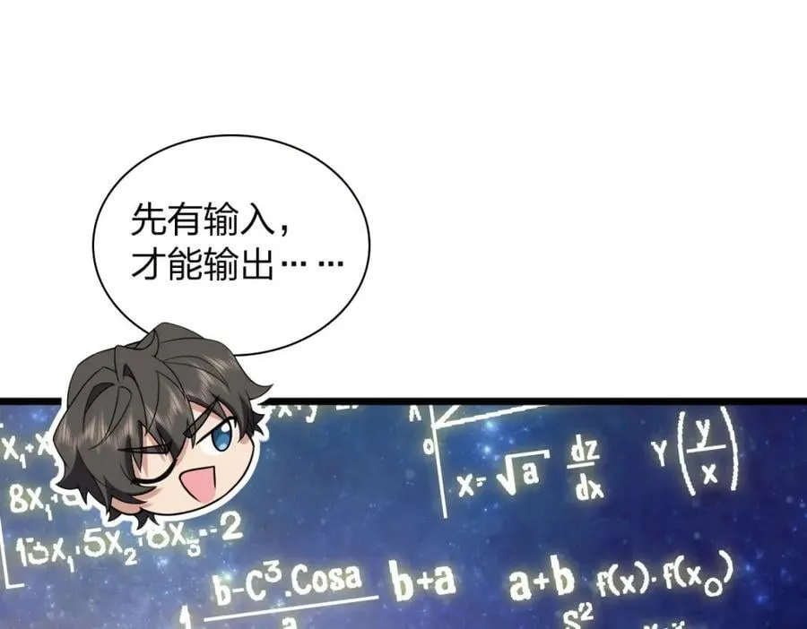 208 第55页