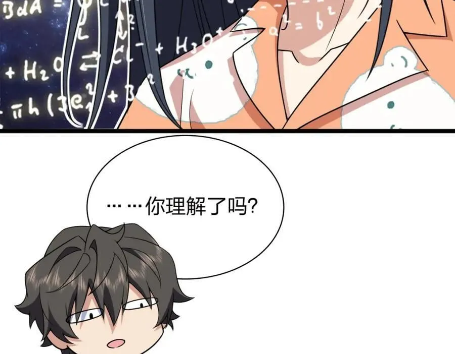 208 第58页