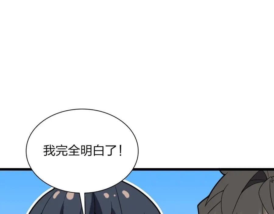 208 第60页