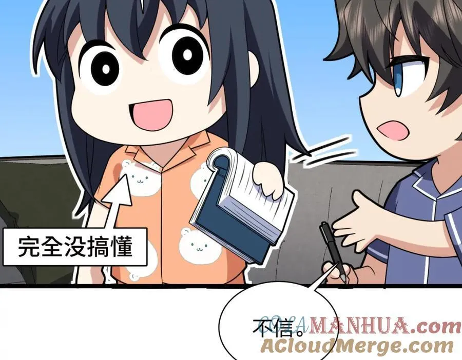 208 第61页