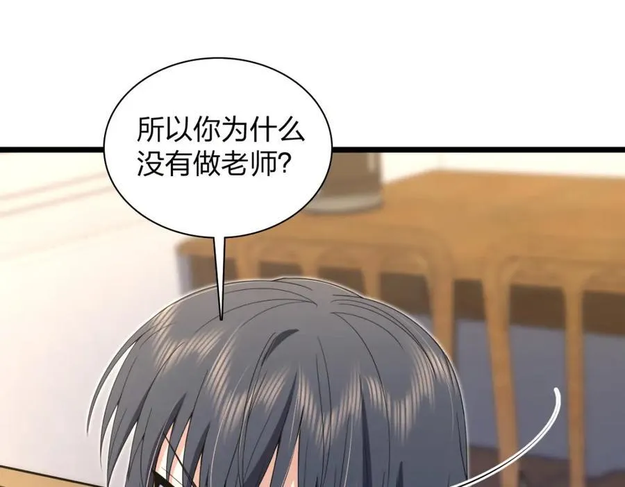 208 第63页
