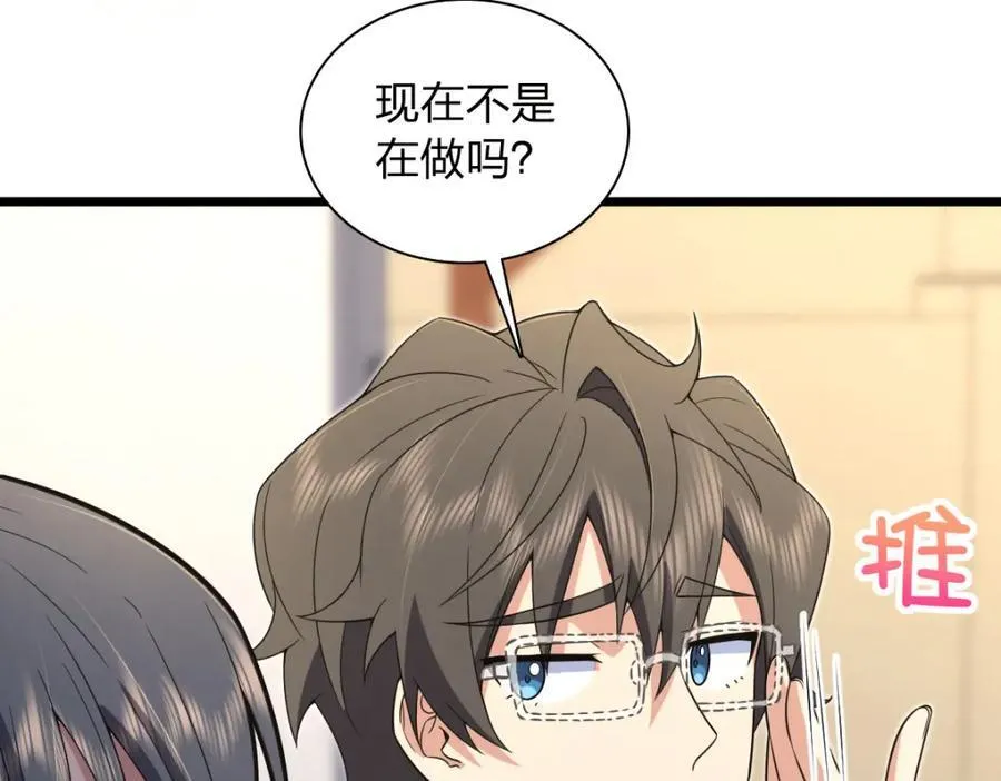 208 第66页