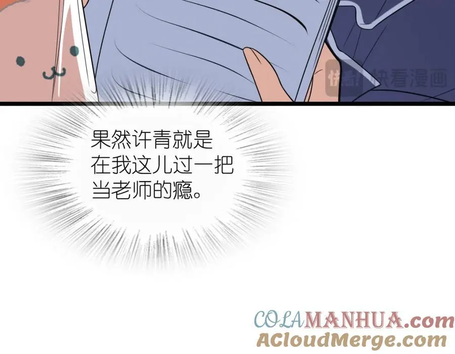 208 第69页