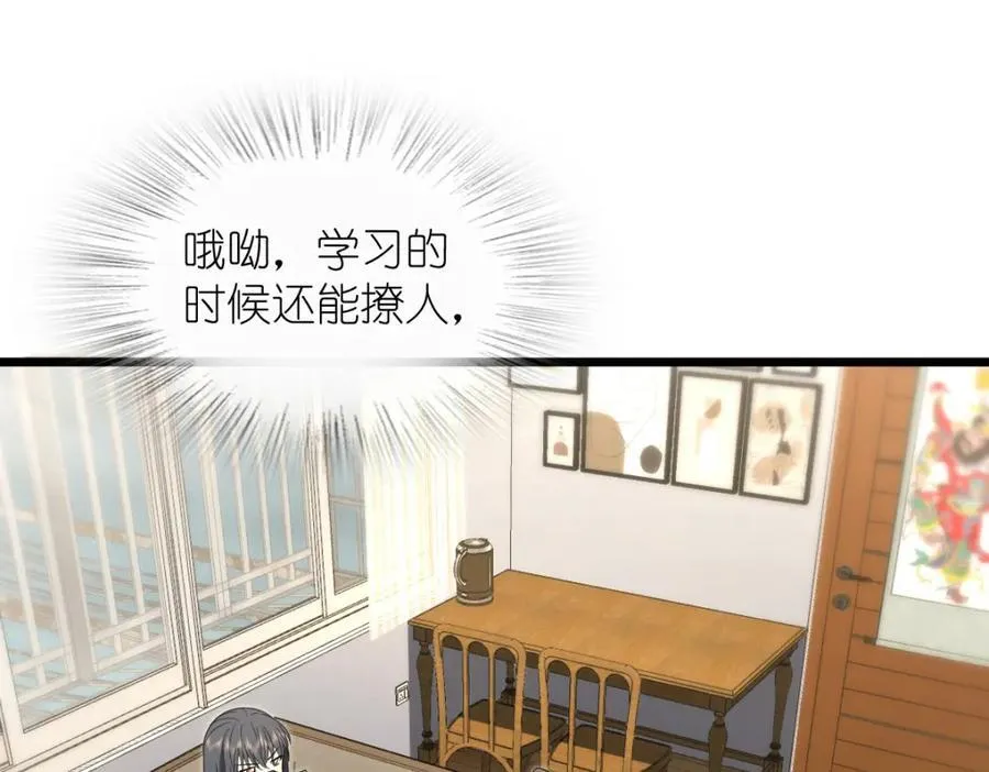 208 第78页