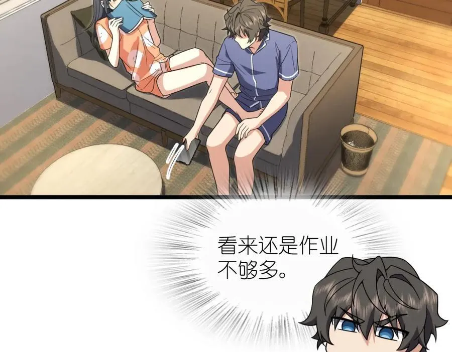208 第79页