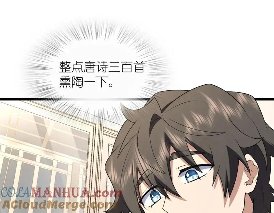 208 第81页