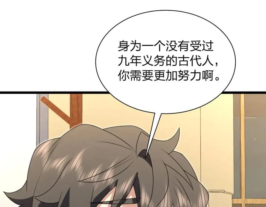 208 第87页