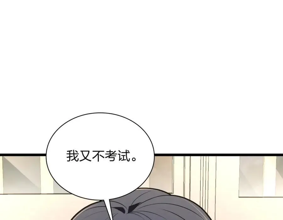 208 第90页