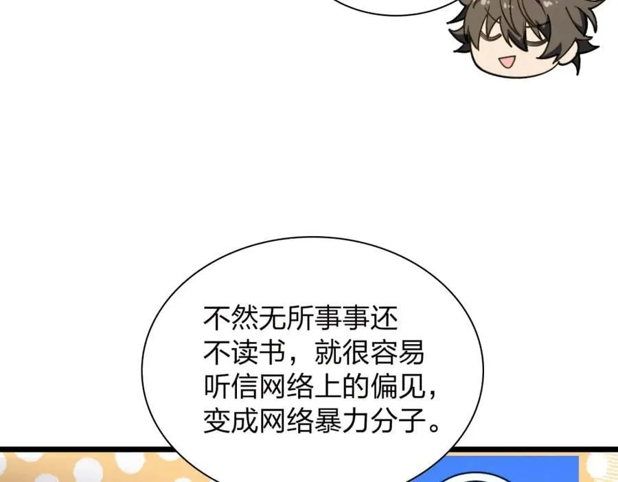 208 第94页