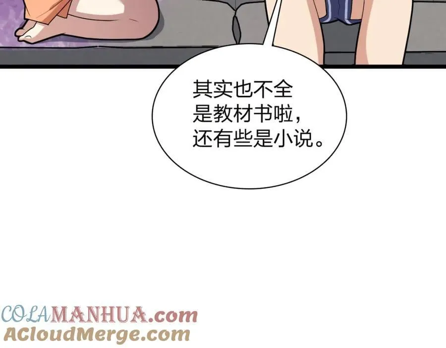 208 第97页